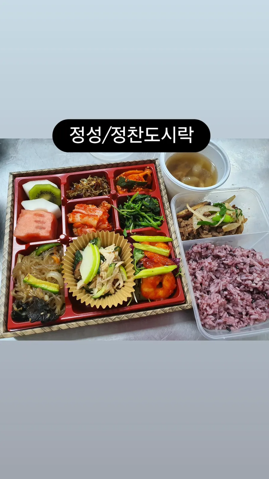 이윤선쿠킹스튜디오 박스·도시락 케이터링 4번 사진